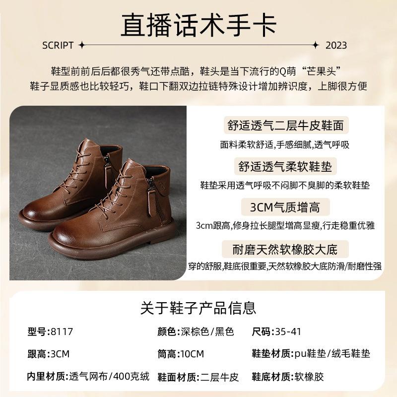 Ботинки Мартин большого размера женские осенне-зимние на мягкой подошве маленькие короткие ботинки на плоской подошве 2025 одинарные ботинки резиновая подошва ретро бархат низкий верх leat