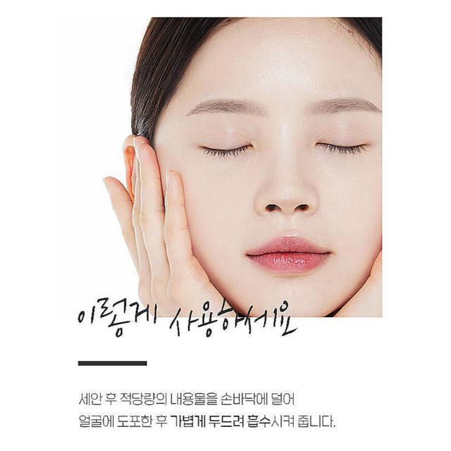 Etude Увлажняющий коллагеновый тоник для лица 200 мл