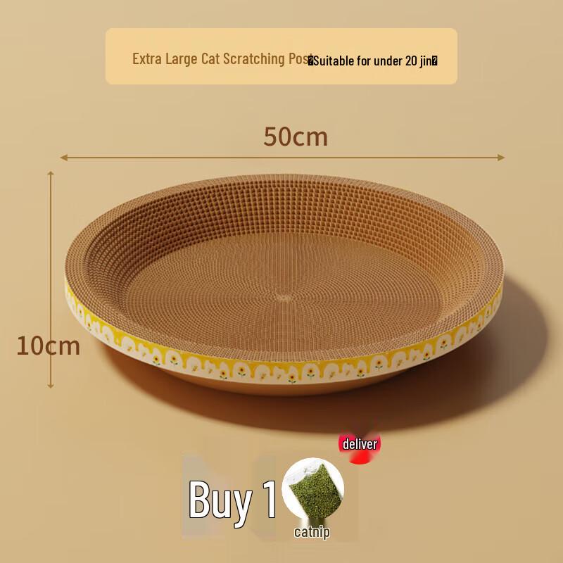 Miaolisi Oval Cat Scratching Basin