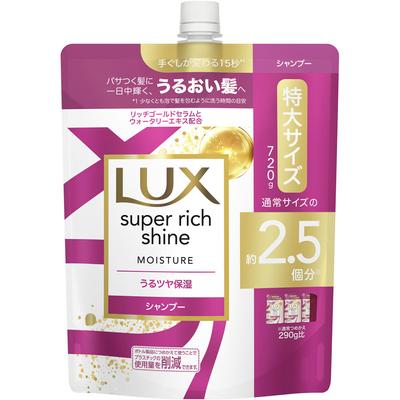 Сменный блок увлажняющего шампуня Lux Moisture, очень большой, 720 г, шампунь/кондиционер (уход за повреждениями) Нанесите необходимое количество на руки и вспеньте.