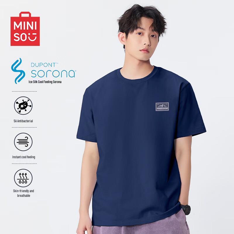 MINISO Men's Cooling Loose Fit Short Sleeve T-shirt
