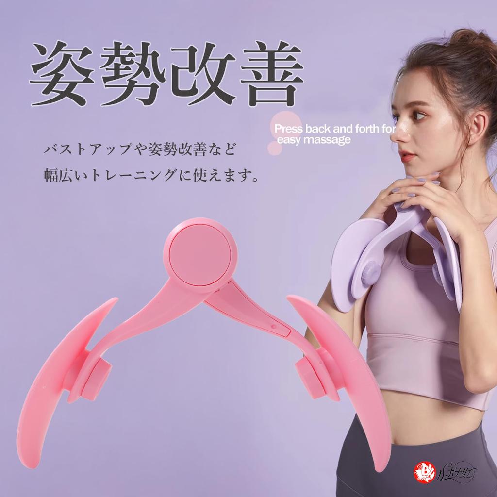 Rubonarie Adductor Muscle Training, Hip Trainer, Pelvic Floor Muscle Training, Multi-Function Exercise Clip, Buttocks and Leg Slimming (Pink)