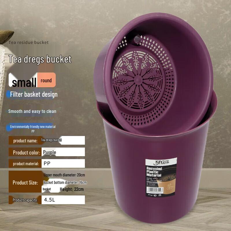 Homeglen Tea Residue Drain Bucket