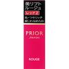 Prior Beauty Lift Rouge 4g Mouth (Stick) Please Use It by Taking Out About 1.2cm. Mouth (Stick)