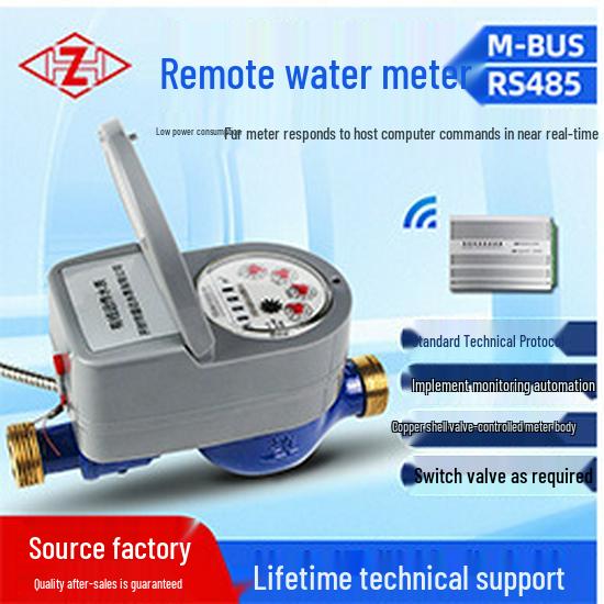 LoRa Wireless Smart Water Meter with Remote Prepaid & Mobile Payment