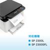 Komamohonpo Ricoh SP Toner Cartridge 2300H Recycled Toner Black Manufactured In an ISO Certified Factory SP 2300L SP 2300SFL Black Set of 3