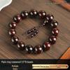 Indian Red Sandalwood 108-Bead Bracelet: Small-Leaf, Star-Accented Buddhist Prayer Beads for Men and Women