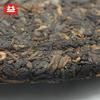 TAETEA 2018 Chinese Puer Tea Shu Puer 7592 Chi Tse Beeng 1801 Ripe Puerh 357g