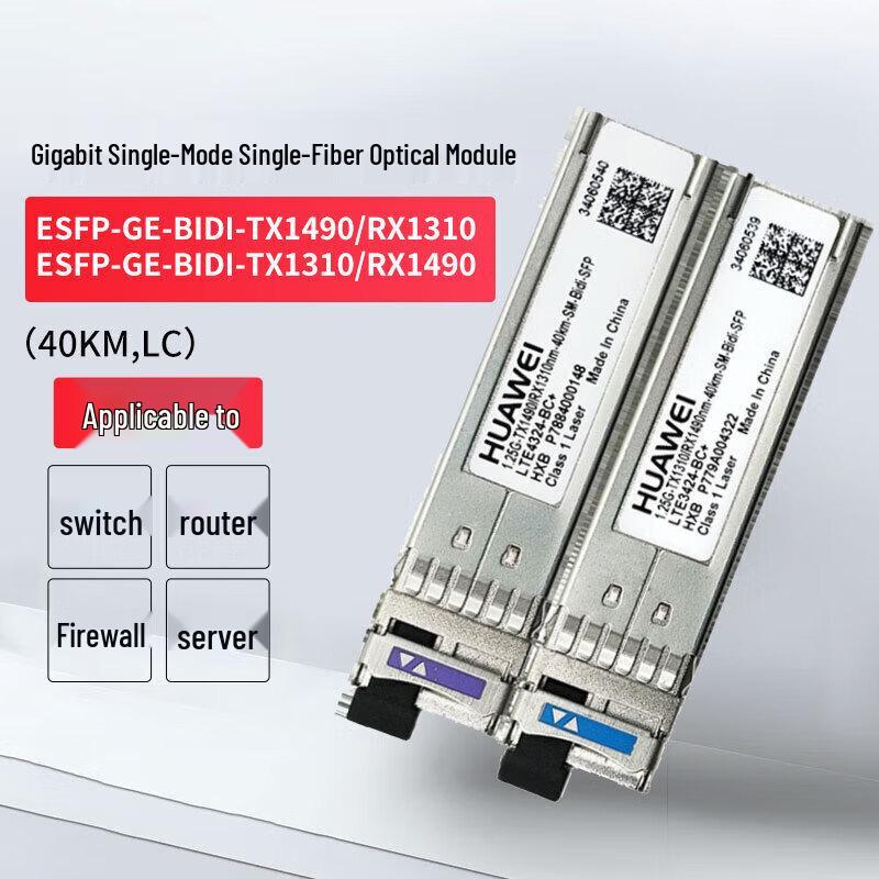 Huawei eSFP-GE-BIDI Fiber Optic Module