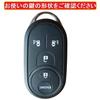 [ZANEKO] Чехол для ключа зажигания двигателя N-BOX, совместимый с Honda NBOX