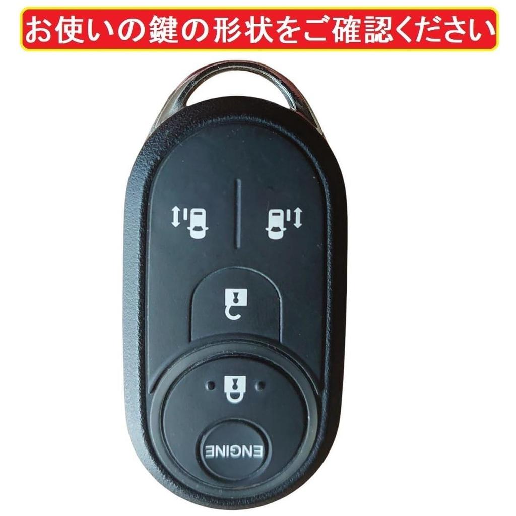 [ZANEKO] Чехол для ключа зажигания двигателя N-BOX, совместимый с Honda NBOX