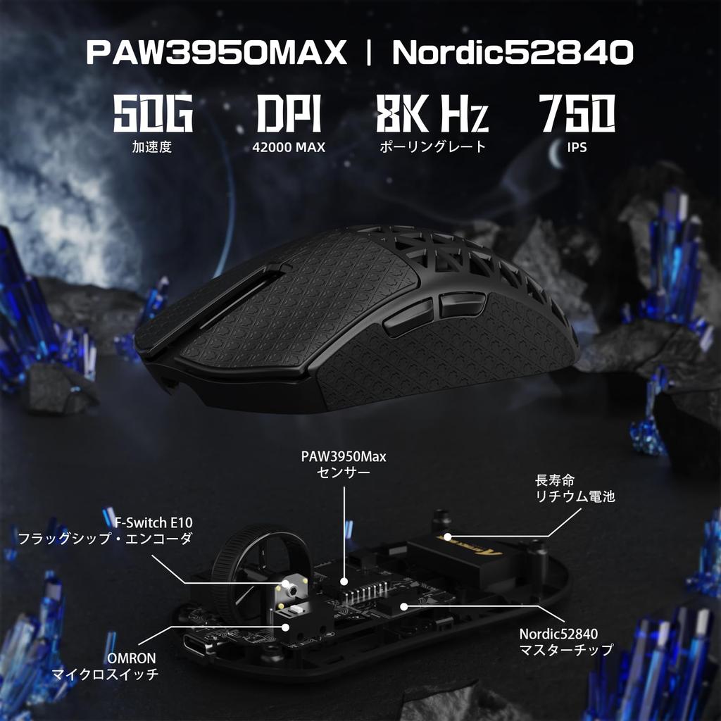 Игровая мышь ATTACK SHARK R5 Ultra Carbon Fiber, сверхлегкая, 42 г, датчик PAW3950MAX, Nordic52840, частота опроса 8K, 3 режима, 42000 точек на дюйм, совместимость с беспроводным подключением 8K