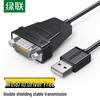 Ugreen USB 2.0 на DB9 RS232 Серийный Адаптер Кабель