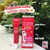 Jura's Herb DD Cream Watermelon SPF50 PA+++ Экстракт арбуза и глутатион 40 мл - Тайский