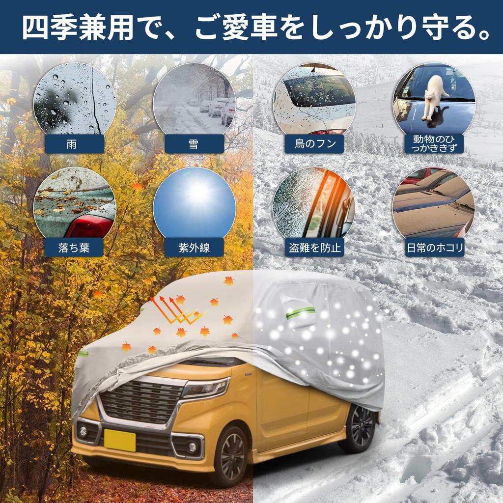 X AUTOHAUX Suzuki MK94S MK53S Light Car Rainy Strong Yellow Side Nighttime Safety Easy To Install and Storage Silver Tone [For Spacia/Spacia]