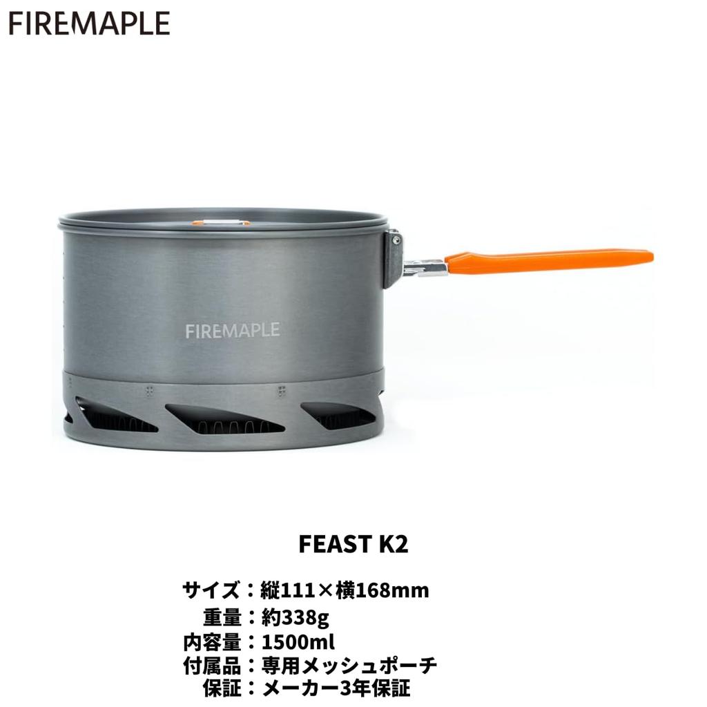 Алюминиевая теплообменная плита FEAST K2 Кемпинг Открытый огонь-Клен