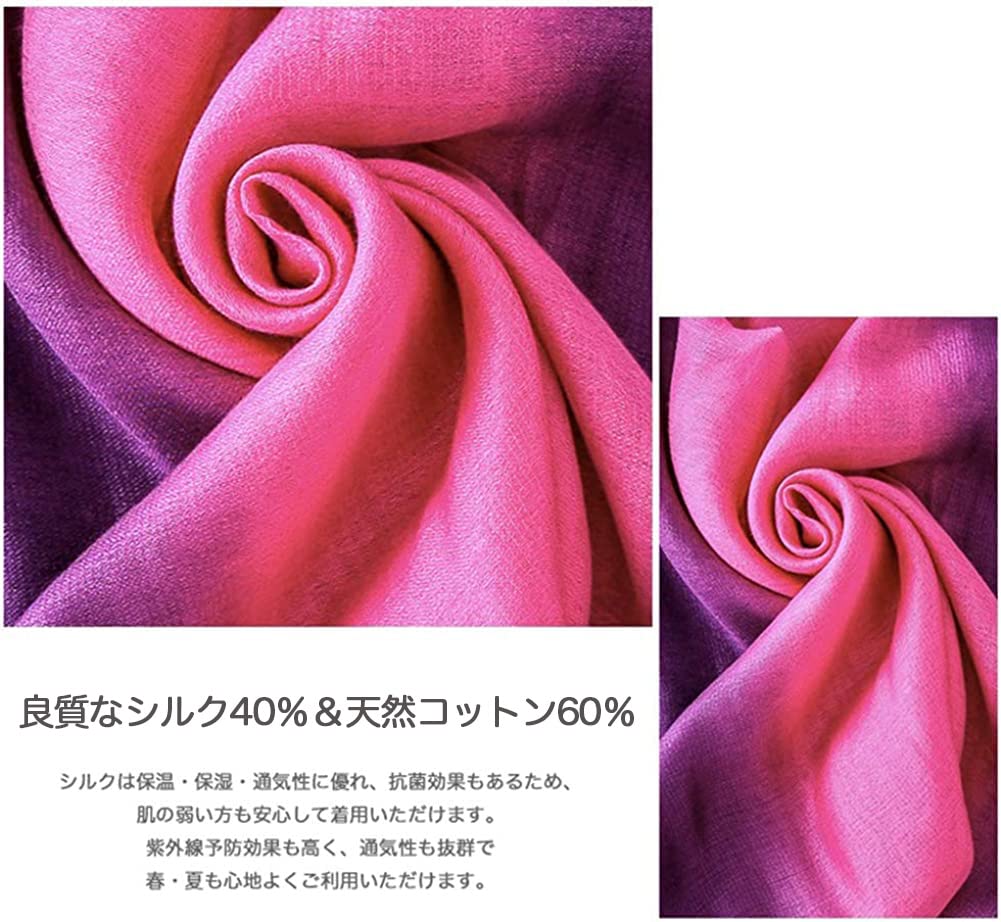 Silk Scarf Stole Shawl Stylish Cold Protection Sun Protection Dark (MAYUDAMA SILK) Spring/Summer Women's (4. Green)