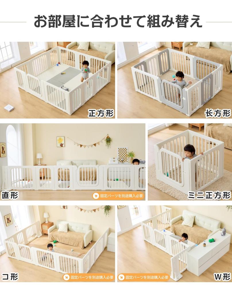 GU MODE Просто поместите ребенка Детская полезная модель Детали регистрации проданы 5 способов деформации Может использоваться с дверным замком Безопасный легкий подарок для ребенка Размеры 140 см x