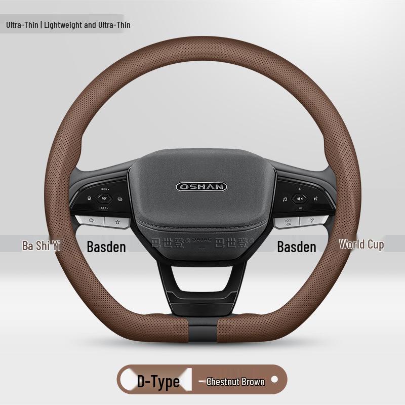 Steering Wheel Cover for Oushang A800, Z6 ZhiDian IDD, Oulive X5 X7Plus, Kesaier Pro