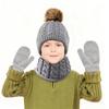 Набор из 3 предметов: детская шапка, шарф, перчатки, украшенный плюшевым помпоном, вязаный узором «косичка», утолщенный, теплый, без полей, длинный шарф, набор перчаток для сенсорного экрана