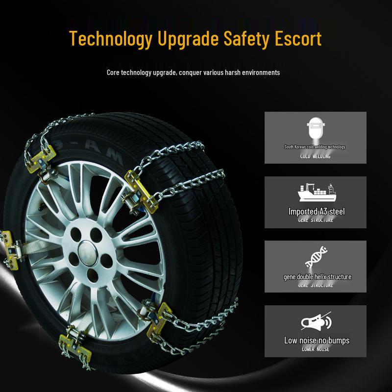 Универсальные автомобильные цепи противоскольжения для седанов и внедорожников - для экстренного использования в снег и грязь