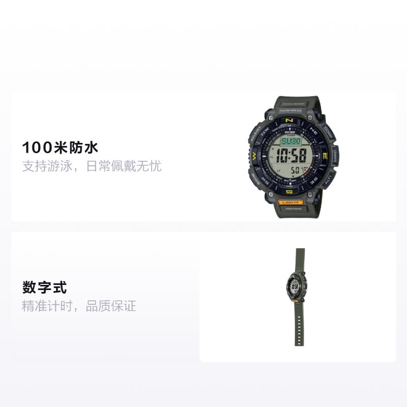 Casio Серия PRO TREK - PRG 100 метров водонепроницаемость солнечный механизм экологически чистый полимерный ремешок солнечный кварцевый механизм полимерный ремешок PRG-340-3