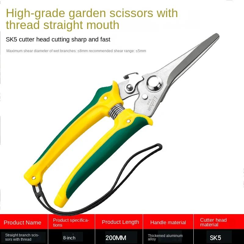 Секатор LINBON для обрезки растений, садоводства, секатор, кусторез, садовые ножницы, инструмент для обрезки веток, садовые секаторы