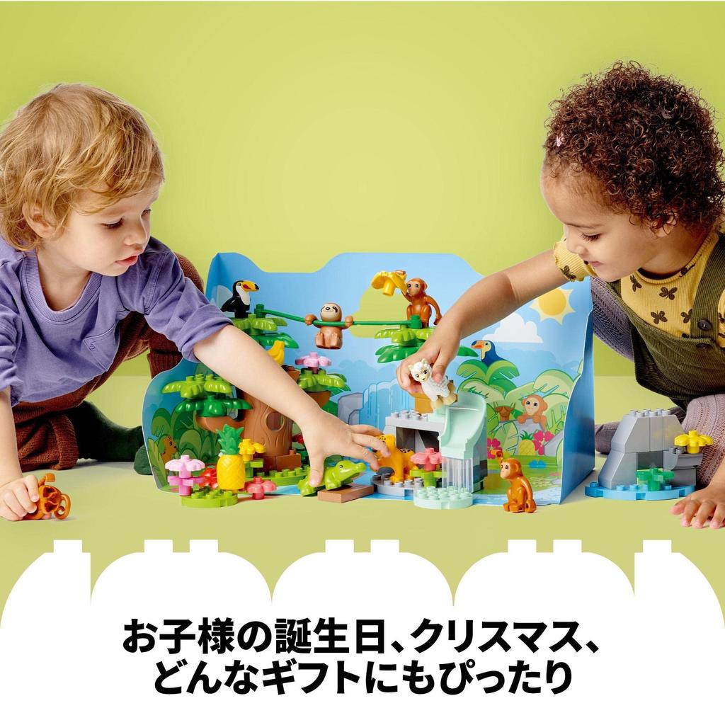 LEGO Duplo Duplo Town Южноамериканские животные 10973 Строительные развивающие возрастные блоки, игрушки, игрушки, блоки, подарки, малыши, младенцы, животные, мальчики,