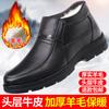 2025 Winter New Leather Velvet Warm Northeast Large Cotton Shoes Cold Resistant Thickened Cotton Leather Shoes Large Size Cotton Shoes Size 47