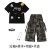 Kids Hip Hop Dance Outfit Set Boys Girls Street Performance Short Sleeve Cotton Costume