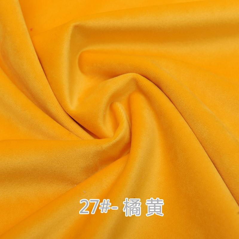Holland Velvet Fabric 110cm Wide Soft Upholstery Sofa Curtain Tablecloth Wedding Backdrop Cushion DIY Cloth Material Solid Color
