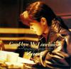 CD ZARD - Good-bye My Loneliness POCH1082 B GRAM 1991 Japan ObiJapanese Pop/Rock Used