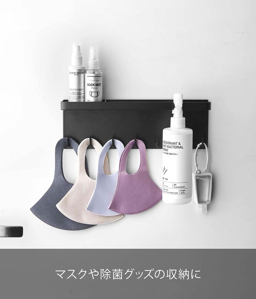 Магнитный держатель для зонта Yamazaki Jitsugyo 5686 с подставкой, черный, приблизительно. W28XD7XH9.5cm Tower Umbrella Stand Вход Аксессуары Хранение