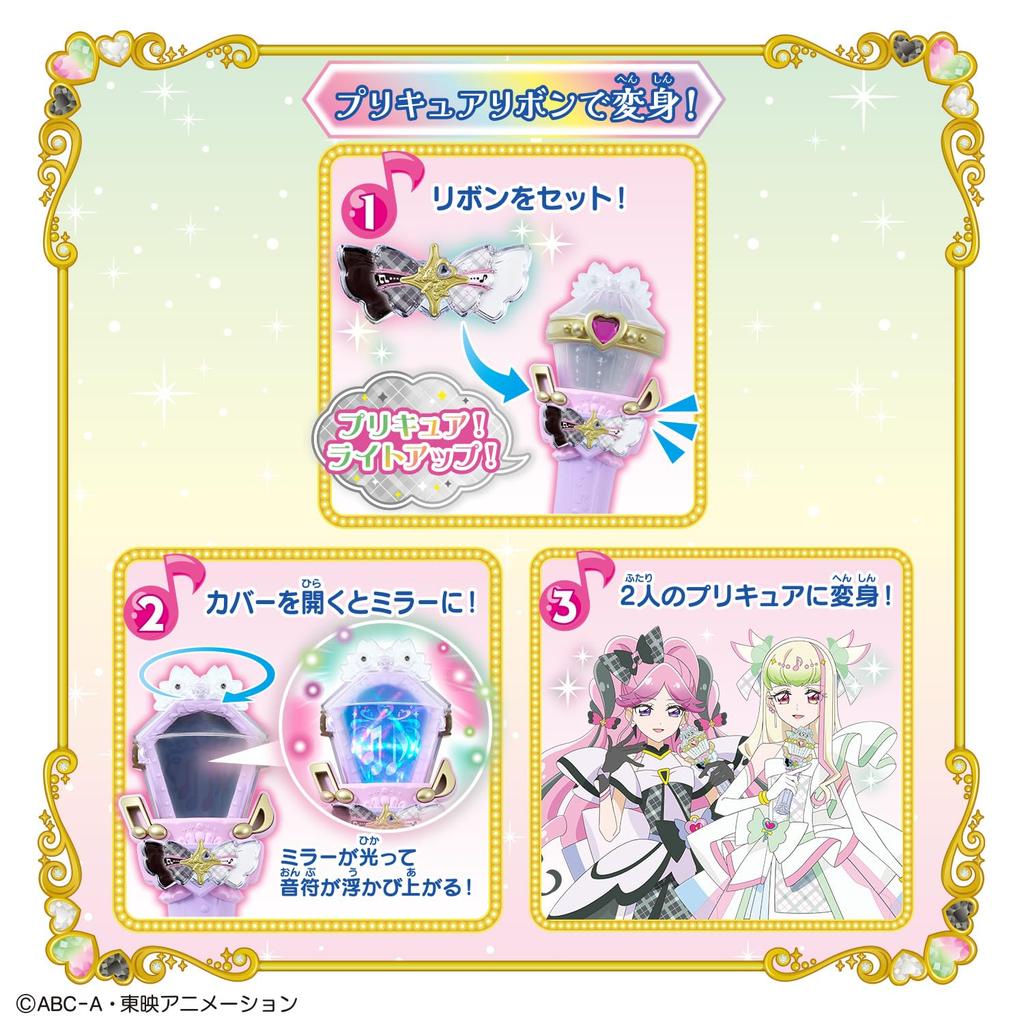 Kimi To Idol Kimi To Idol Transformation Sparkling Showtime Microphone [BANDAI] PreCure
