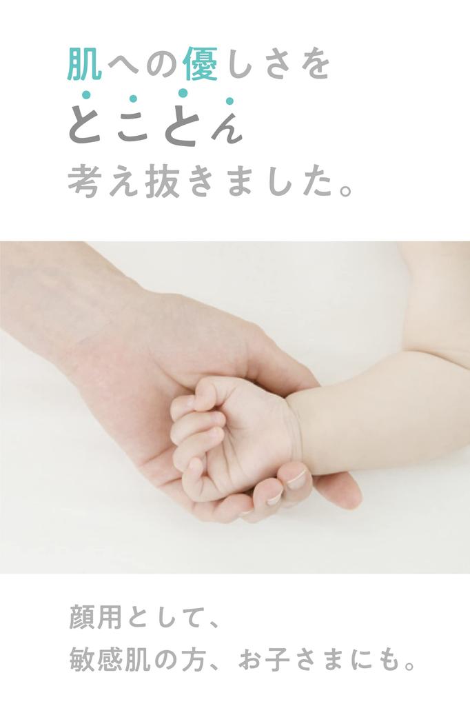 Формула без УФ-поглотителей УФ-излучения. Может также использоваться в качестве солнцезащитного крема и макияжа для чувствительной кожи и крема для мужчин с УФ-защитой [Органический [без добавок] крем] основа/Для лица,