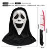 Double Horns Screaming Horror Mask Masquerade Skull Ghost Face Headgear Halloween Party Prank Props