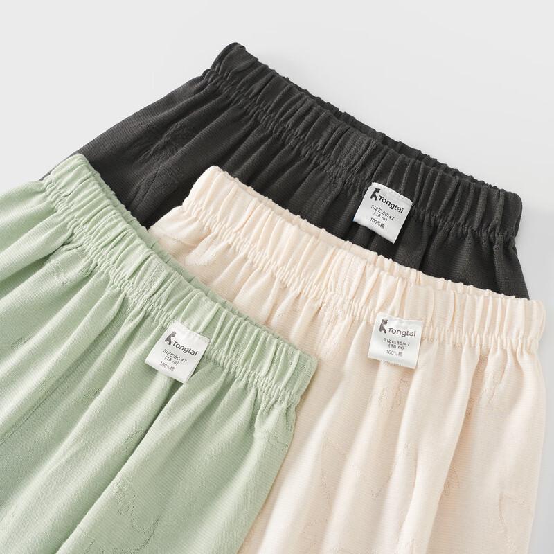 TONGTAI Baby Pure Cotton Summer Harem Long Pants