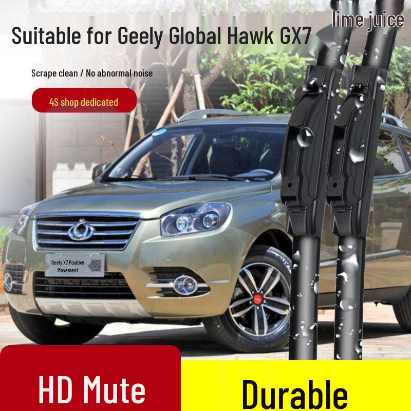 Дворники для моделей Geely Eagle GX7 GC7 (2012-2015)