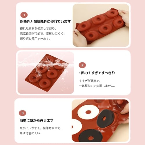 Силиконовая форма для пончиков, форма для торта: Жаростойкий, Антипригарный, Безопасный для духовки и микроволновой печи, Легко моется, Инструмент для выпечки (6 шт.)