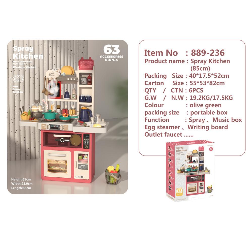 Игровой домик детский свет музыка 93 см паровой выход распылитель воды кухонная утварь столовый набор игрушки
