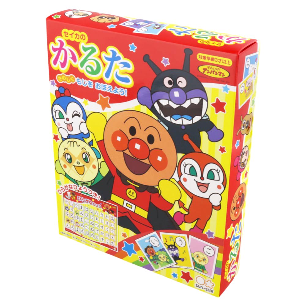 Karuta Anpanman Go!