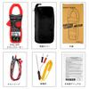 Digital Clamp Meter with APP Control and Data 4000 Ohm Voltage and Diode and Capacitance Includes Japanese Instruction Manual AP-570T-APP Recording,