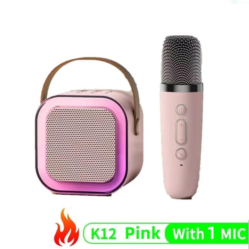 Bluetooth K12 Караоке-машина Портативная акустическая система 5,3 PA с 1-2 беспроводными микрофонами Домашнее семейное пение Детский подарок