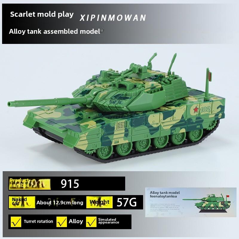 Static Display Military Tank Model Alloy Building Blocks Collectible Toy For Kids