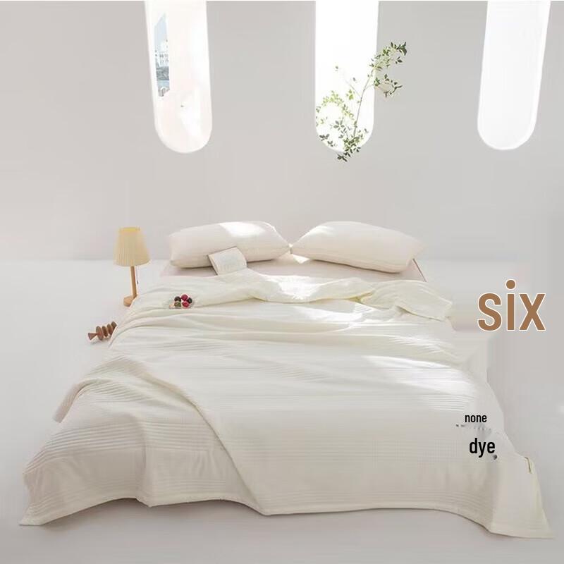 Muji Soybean Fiber All-Season Quilt