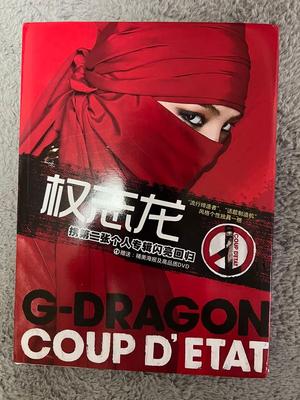 [Б/У] G-DRAGON Супер Редкий Photobook COUP D'ÉTAT с DVD