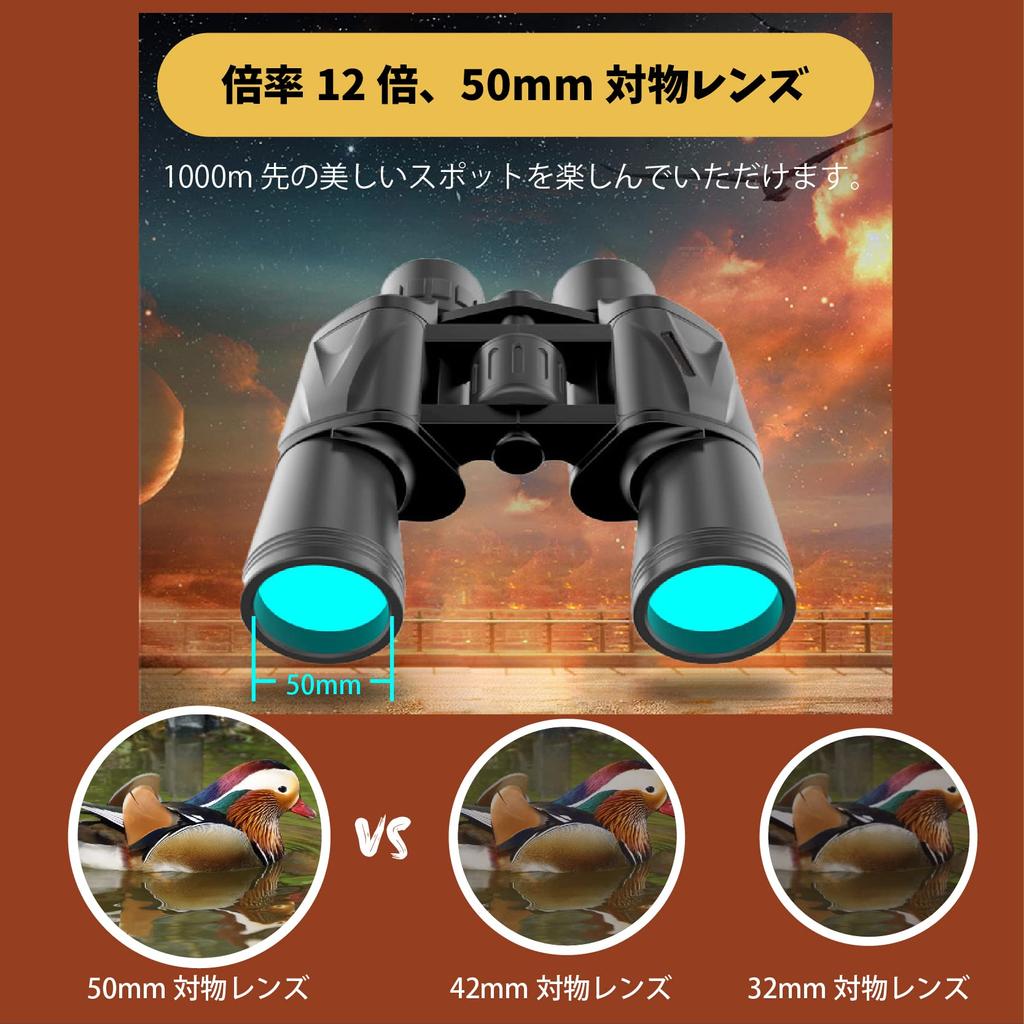 SaiEL 12x50 High Magnification Binoculars 12x Magnification 50mm Objective Lens for Animal Astronomical Observation Matches, Observation, Concerts,