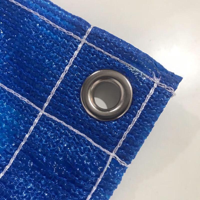 Blue Outdoor Sunshade Net for Plants (2-Pack)