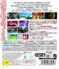 Yakuza 3 PS3 -