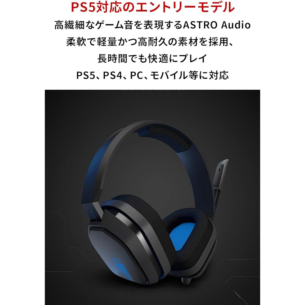 Игровая гарнитура Logitech G ASTRO A10, проводная, стерео 2.1, с микрофоном 3,5 мм, для PS5, PS4, ПК, Switch, Xbox